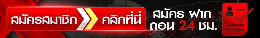 สมัครสมาชิก UFAX9 สล็อต